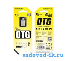 USB OTG адаптер BOROFONE BV3 Type-C
