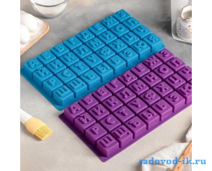 Силиконовая форма Алфавит кубики, 32 ячеек, (35 х 18 см)