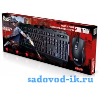 Игровой набор Smartbuy Rush Shotgun SBC-307728(клавиатура, мышь, коврик)