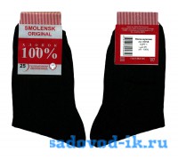 Мужские носки ВУ Smolensk Original C97-B хлопок чёрные гладкие (10 пар)