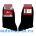 Мужские носки ВУ Smolensk Original C97-B хлопок чёрные гладкие (10 пар)