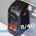 Handy Heater инновационный портативный обогреватель