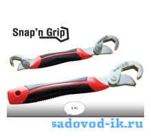 Snap N Grip - Универсальный разводной гаечный ключ