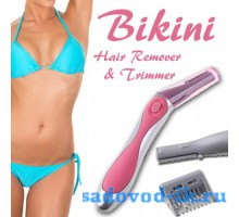 Бритва триммер для области бикини Bikini Hair Remover and Trimmer
