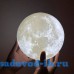 Лампа ночник в форме Луны Moon Lamp 18 см