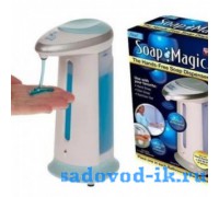 Мыльница сенсорная - дозатор для мыла - Soap Magic