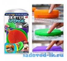Набор универсальных силиконовых губок «better sponge»