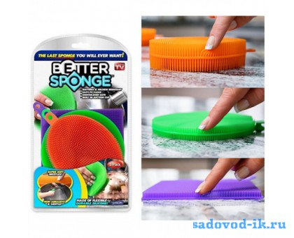 Набор универсальных силиконовых губок «better sponge»