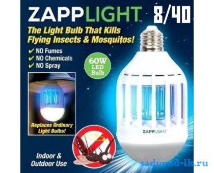 Светодиодная лампа от комаров ZAPP LIGHT