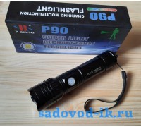 Сверхяркий аккумуляторный фонарик BL-8970-P90