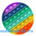 Тактильная сенсорная игрушка Антистресс POP IT - Вечная пупырка (круг, радужная)