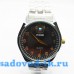 Часы наручные кварцевые Россия с браслетом