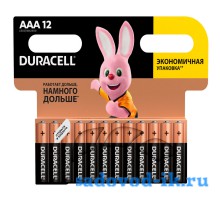 Батарейки алкалиновые Duracell AAА, элемент питания, упаковка 12 штук