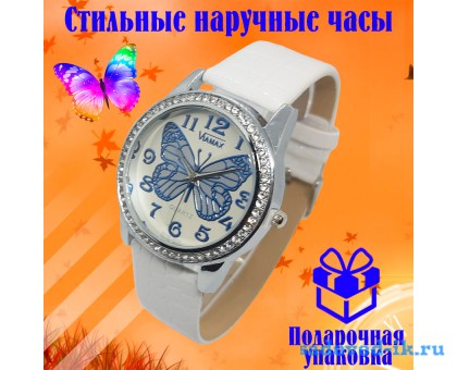 Часы женские наручные кварцевые Viamax Fly в подарочной коробке