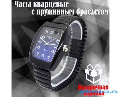 Часы наручные кварцевые Atomax Black с пружинным браслетом